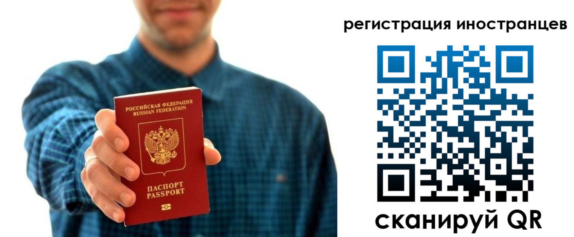 временная регистрация поиск в Таштаголе