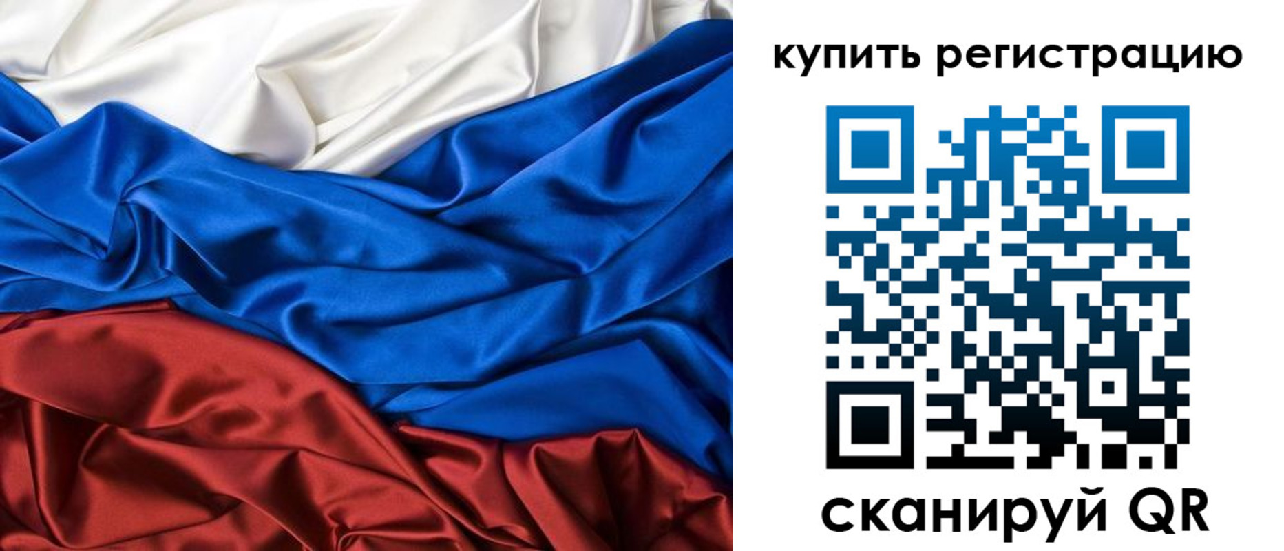 прописка регистрация в Таштаголе