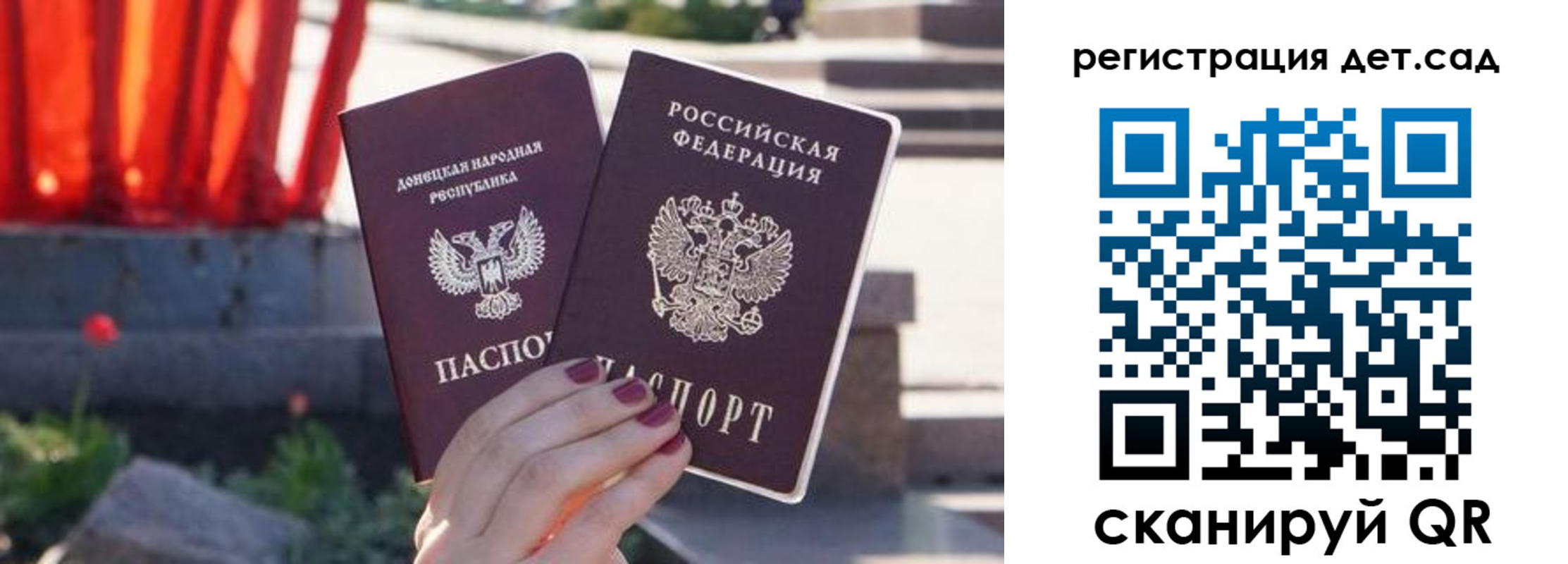 временная регистрация недорого в Таштаголе